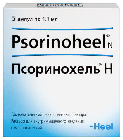 ПСОРИНОХЕЛЬ Н амп 1,1мл N5