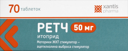 РЕТЧ 0,05 таб N70