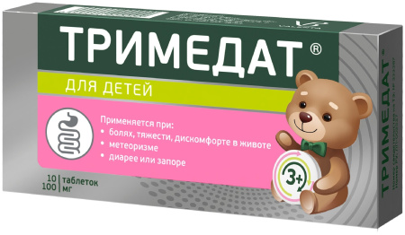 ТРИМЕДАТ таб 100мг N10 #