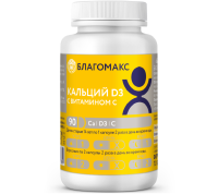 БЛАГОМАКС Кальций Д3 с вит С капс. 0,66г №90 *