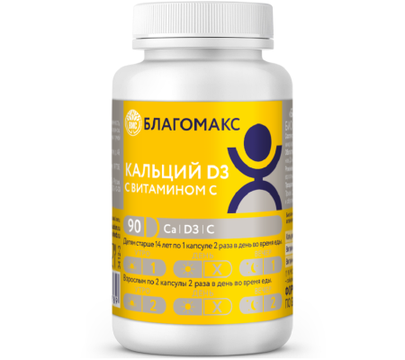 БЛАГОМАКС Кальций Д3 с вит С капс. 0,66г №90 *
