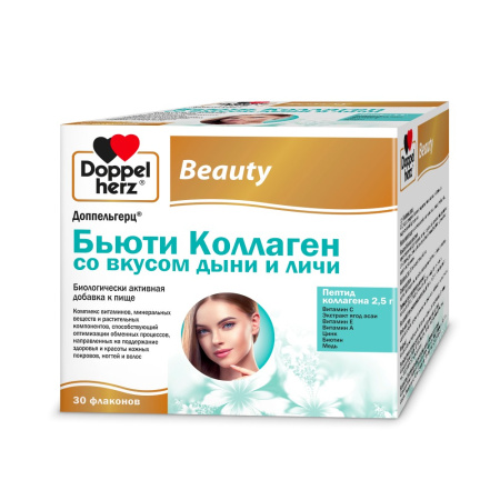 Доппельгерц бьюти коллаген вкус дыни-личи 25мл N30