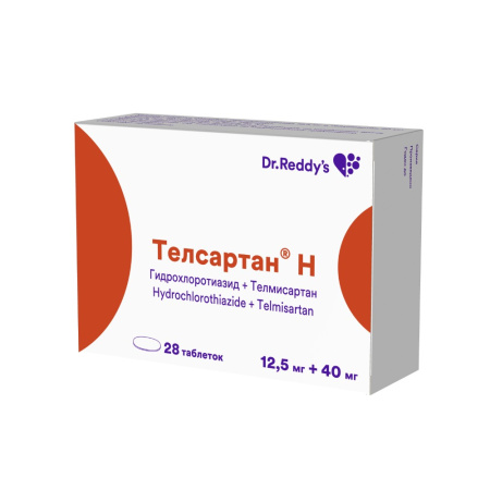 ТЕЛСАРТАН Н таб 12,5/40мг №28