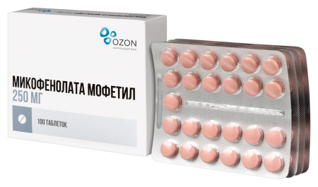МИКОФЕНОЛАТА МОФЕТИЛ таб п п о 250мг №100