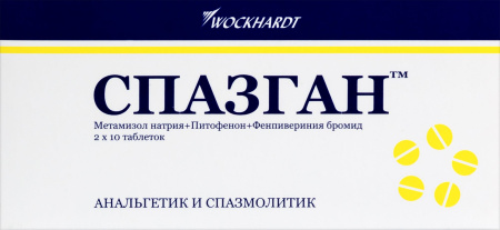 СПАЗГАН таб N20 #^^