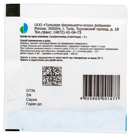 СТРЕПТОЦИД пор 2г  Тульская ФФ