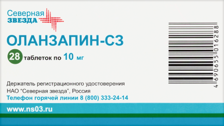 Оланзапин-СЗ таб. п.п.о. 10мг N28