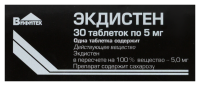 ЭКДИСТЕН таб 0,005 N30