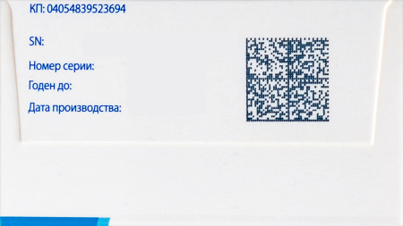 НЕЙРОБИОН таб N20