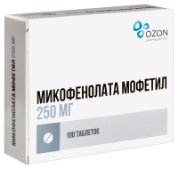 МИКОФЕНОЛАТА МОФЕТИЛ таб п п о 250мг №100