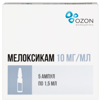 МЕЛОКСИКАМ амп 0,01/мл 1,5мл N5  Озон