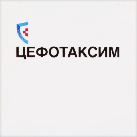 ЦЕФОТАКСИМ пор 1г №1  Биохимик