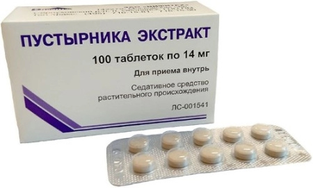 ПУСТЫРНИКА таб №100  Вифитех