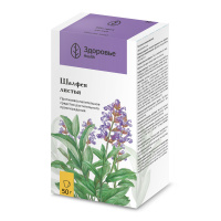 ШАЛФЕЙ ЛИСТ 50г  Здоровье