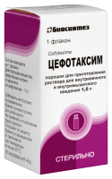 ЦЕФОТАКСИМ пор 1г №1  Биосинтез