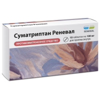 СУМАТРИПТАН РЕНЕВАЛ 100 МГ N10 ТАБЛ П/ПЛЕН/ОБОЛОЧ