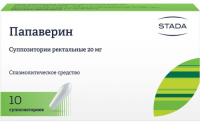 ПАПАВЕРИН 20 МГ N10 СУПП РЕКТ