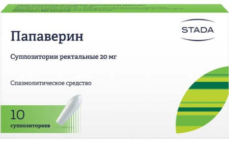 ПАПАВЕРИН свечи 20мг N10  Нижфарм #