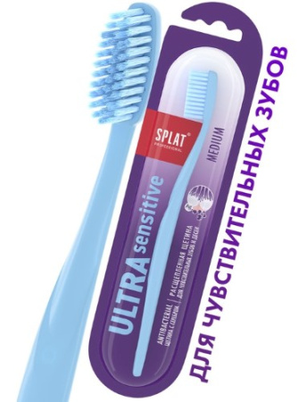 СПЛАТ з/щ PROFESSIONAL Сенсетив (средняя)