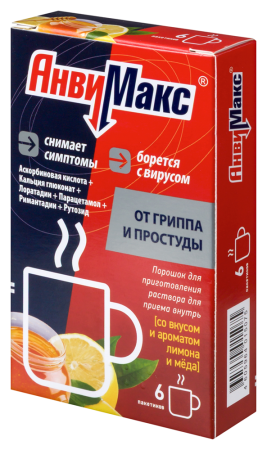 АнвиМакс пор. д/р-ра внутр лимонный с медом 5г N6