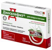 ДИОСКЛЕФИТ таб N30
