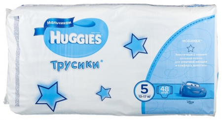 ХАГГИС трусики Мальчики 5 (13-17кг) №96