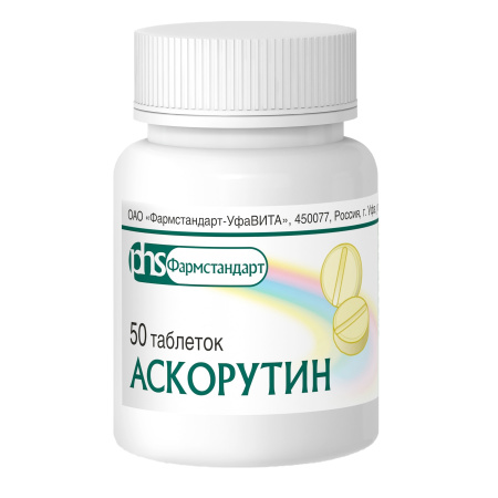 АСКОРУТИН таб N50  Фармстандарт