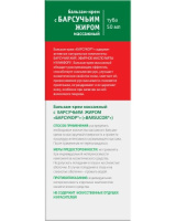 БАРСУКОР крем-актив массажный 50г