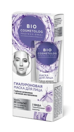 ФИТОКОСМЕТИК BIO COSMETOLOG PROFESSIONAL Крем-маска для лица Гиалуроновая увлажнение+активное восстановление 45мл