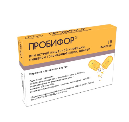 ПРОБИФОР капс N10