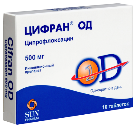 ЦИФРАН ОД таб 500мг N10