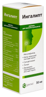 ИНГАЛИПТ аэр 30мл  Самарамедпром