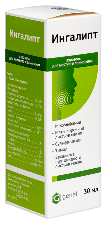 ИНГАЛИПТ аэр 30мл  Самарамедпром