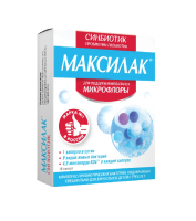 МАКСИЛАК капс №10 #