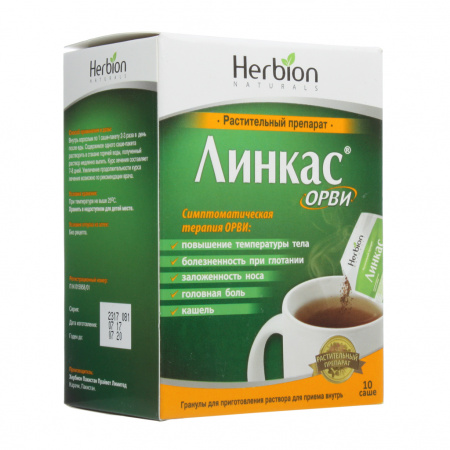 Линкас орви гран. д/р-ра внутр. 5,6г N10