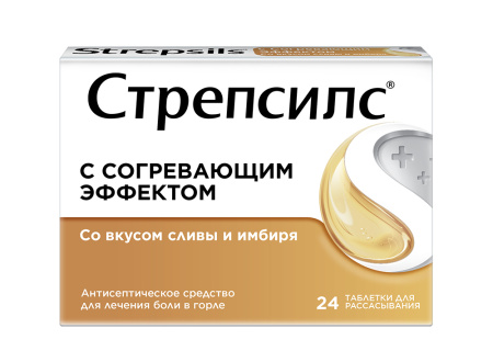 СТРЕПСИЛС СОГРЕВАЮЩИЙ паст №24 #