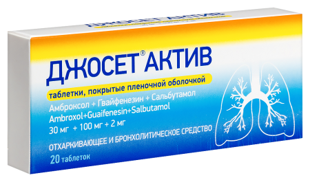 Джосет Актив табл п/о плен 30 мг +100 мг +2 мг х20 ^