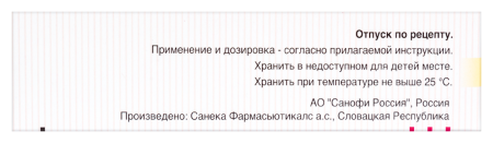 КОРОНАЛ таб 5мг N30