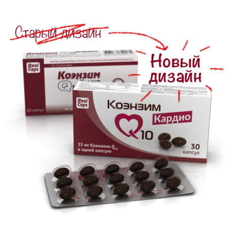 КОЭНЗИМ Q10 КАРДИО капс 500мг N30