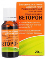 Раствор вит. Е д/взр. т.з."Веторон" 2 % фл/кап 20 мл х1 ^^
