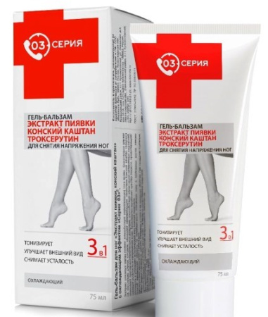 СЕРИЯ 03 ПИЯВКА-КАШТАН-ТРОКСЕРУТИН гель-бальзам д/ног 75мл
