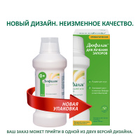 ДЮФАЛАК сироп 500мл