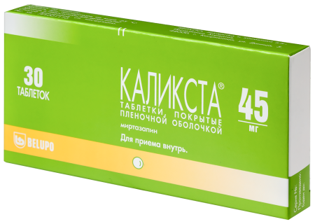 КАЛИКСТА таб 45мг №30