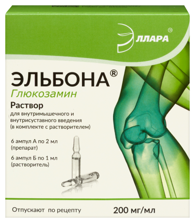 ЭЛЬБОНА 200мг/1мл 2мл N6 амп р-р в/м+р-ль