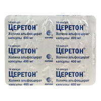 ЦЕРЕТОН капс 400мг №56