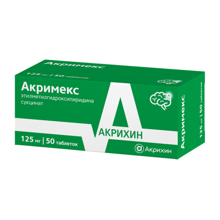 АКРИМЕКС таб 125мг №50