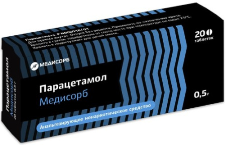 Парацетамол Медисорб таб. 500мг N20
