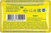 СВОБОДА ДЕТСКИЙ Мыло Малыш 90г