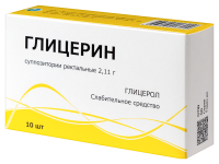 ГЛИЦЕРИН супп 2,11г N10  Тульская ФФ