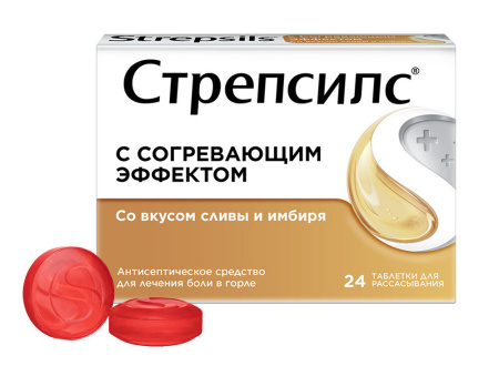 СТРЕПСИЛС СОГРЕВАЮЩИЙ паст №24 #